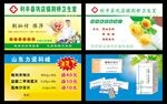 名片背景 名片设计 名片样板