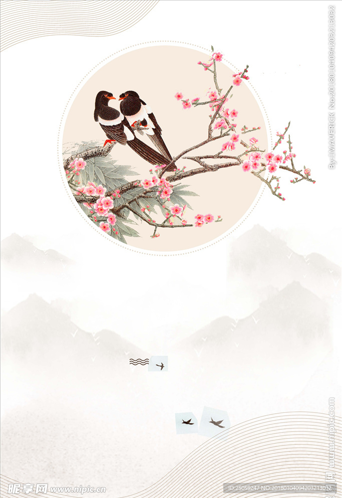 中国风背景