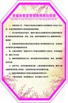 多媒体教师岗位职责