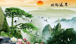 松鹤延年