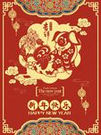 2018迎新春