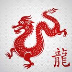 中国龙剪纸