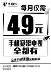 单页