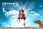 企业文化 图片