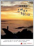 企业文化 经营理念图片