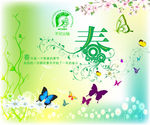 春天橱窗海报