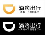 滴滴出行