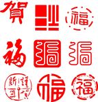福