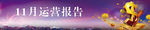 金融 网站