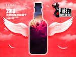 许愿墙背景板4x3m