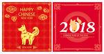 狗年新年矢量图