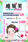 美甲