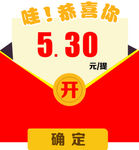 价格牌