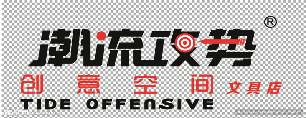 招牌