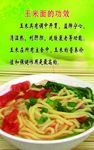 玉米面的功效