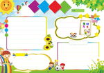 小学读书特色作业小报