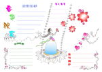 小学读书特色作业小报