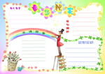 小学读书特色作业小报