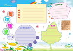 小学读书特色作业小报