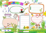 小学读书特色作业小报