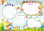 小学读书特色作业小报