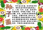 小学特色活动简介