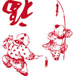 新年