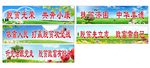 精准扶贫 精准扶贫版面