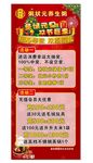 圣诞元旦钜惠