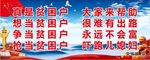 精准扶贫