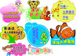幼儿园教室标语
