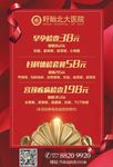 妇科活动