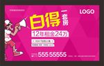 灯箱广告