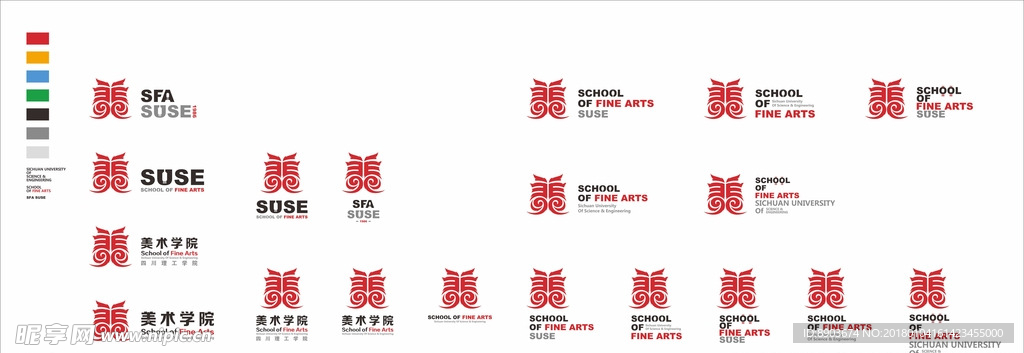 四川理工学院美术学院logo