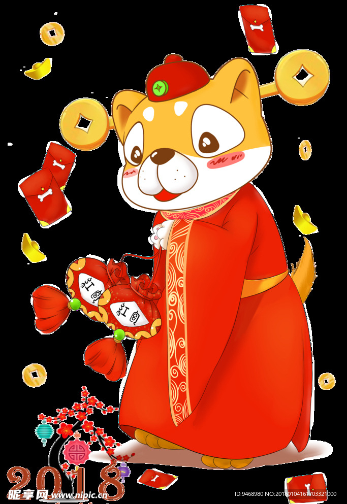 狗年吉祥物