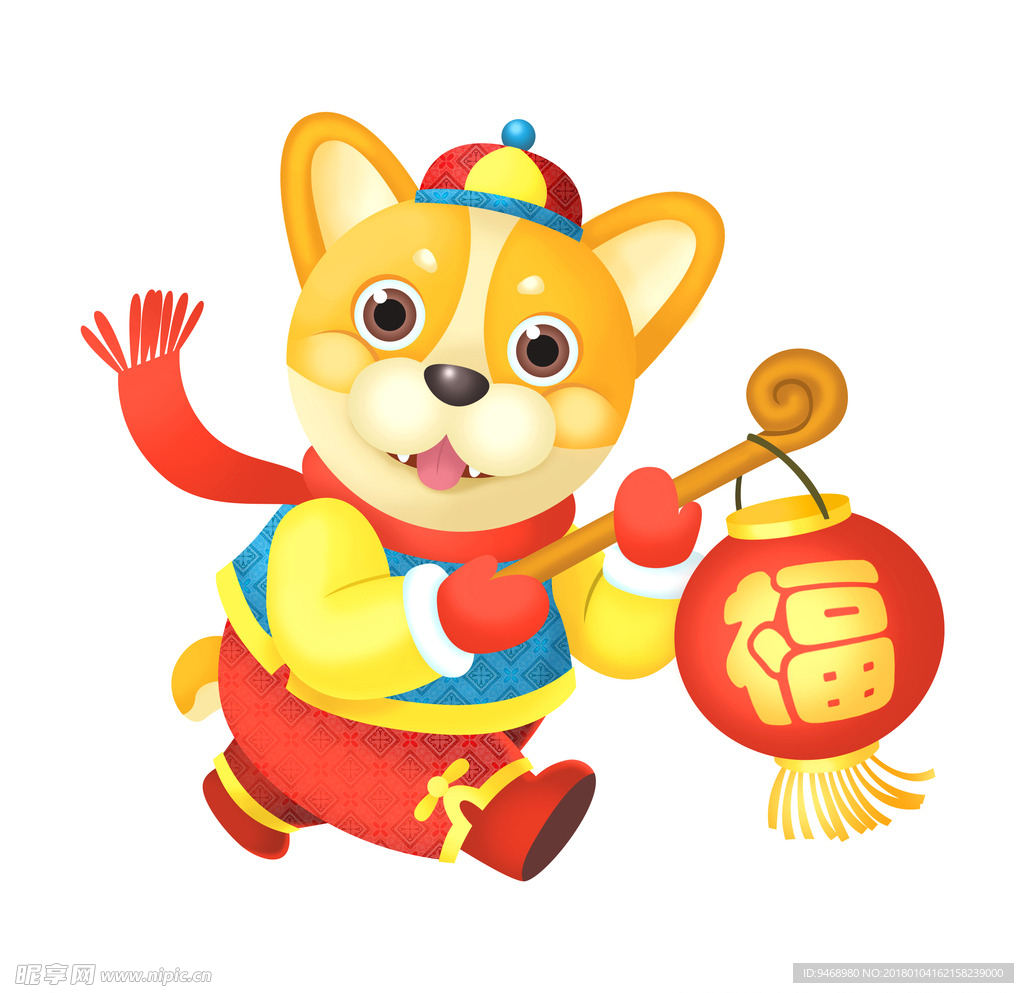 狗年吉祥物