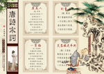 语文小报