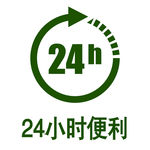 便利店
