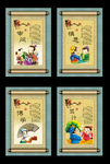 校园文化教育挂图