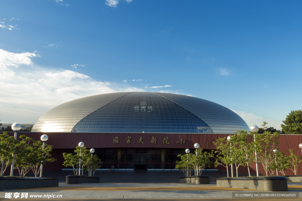 国家大剧院