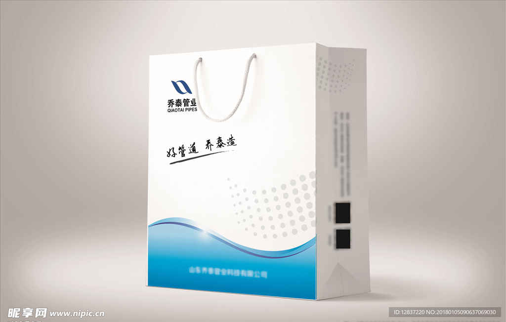 手提