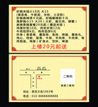 米粉名片