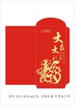 2018最新红包