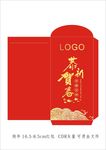 2018最新红包