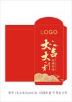 2018最新红包