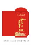 2018最新红包