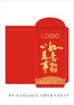 2018最新红包