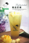 鲜果茶海报