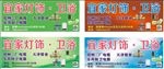 宜家灯饰卫浴