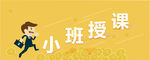 金融banner